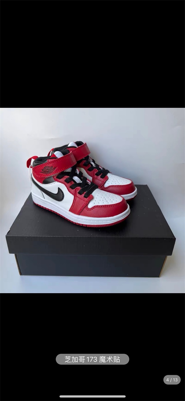 kid jordan shoes 26-37 2022-11-15-052